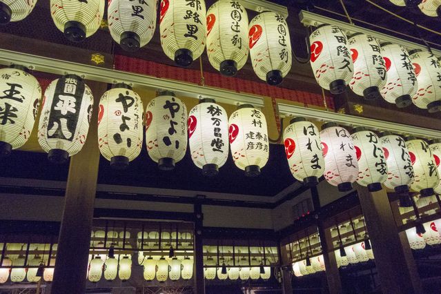 Yasaka_Shrine_2016_03_12_020.jpg