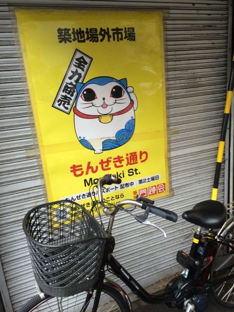 Tokyo_2016_03_26_007.JPG