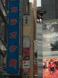 Tokyo_2016_03_25_017.JPG