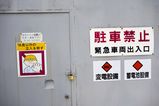 Tokyo_2016_03_27_027.jpg