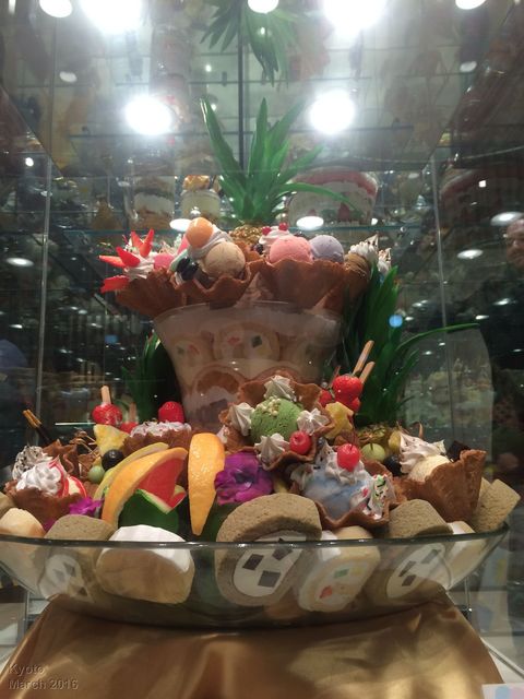 Kyoto ice cream
